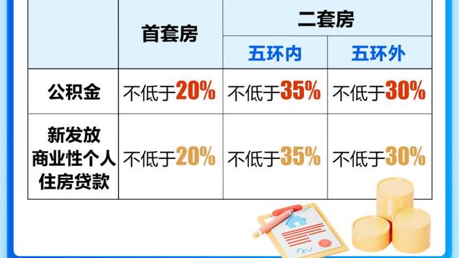 雷竞技苹果app下载官方版截图3